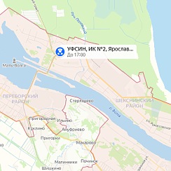 СИЗО-2 Рыбинск